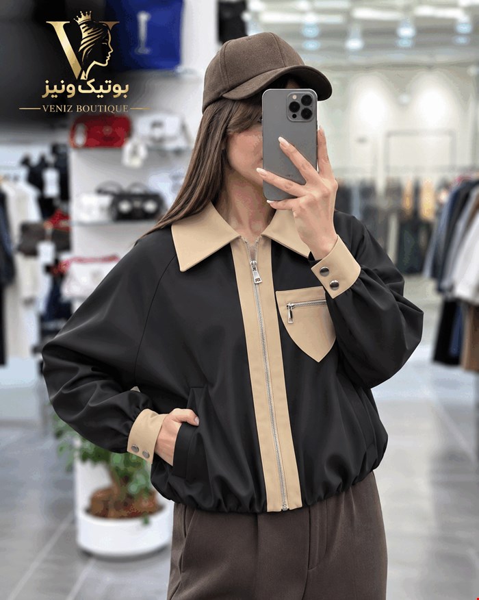 بامبر ترکیبی
